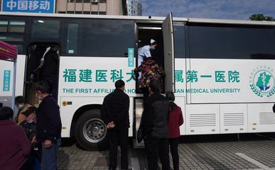 556公里！移動(dòng)醫(yī)院開赴三明巡診，行走的醫(yī)生與患者雙向奔赴